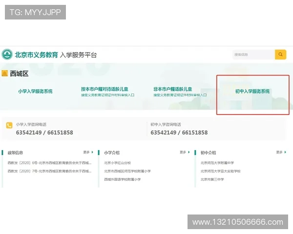 凯发官网入口：详细步骤帮助新手顺利登录平台