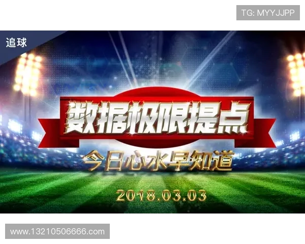 选择凯发体育滚球盘，体验不一样的体育赛事竞猜乐趣