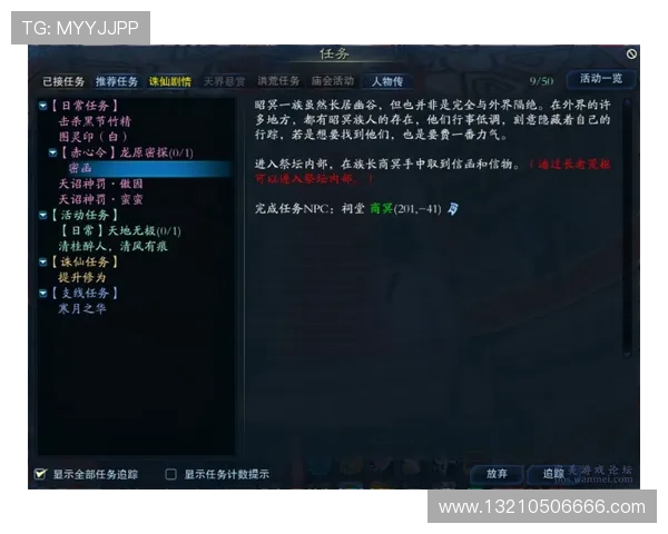 凯发在线游戏注册后如何完善个人资料提升游戏体验