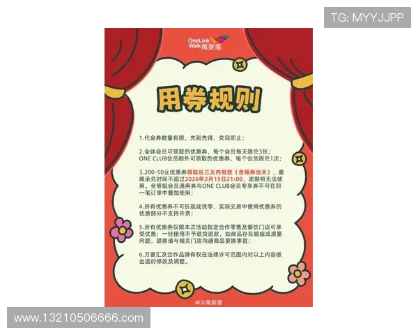 凯发国际版最新优惠活动信息，及时掌握各种福利与奖励机会