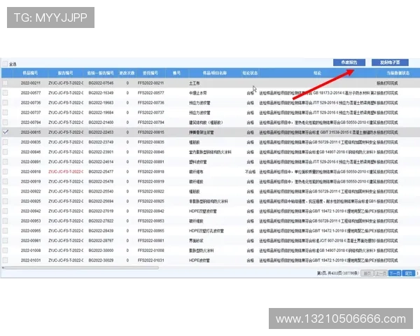 凯发电子网址安全保障措施，确保玩家个人信息与资金安全的全面解析