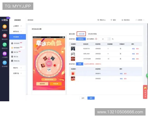 如何设计公平又刺激的转盘抽奖活动吸引更多玩家参与提升游戏活跃度的方法