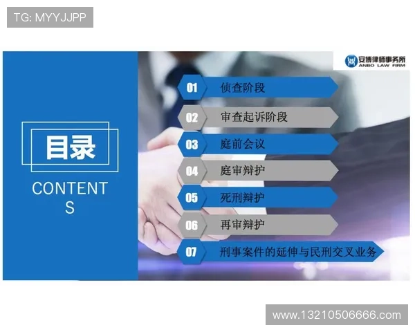 安博真人app安全可靠的注册流程与账号保护措施详解