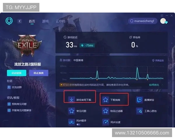 森林舞会攻略新手必看详细指南教你轻松上手游戏技巧