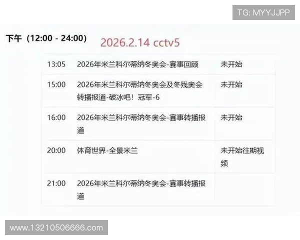 K8体育新版优化后的赛事直播功能让您零延迟观看精彩比赛瞬间