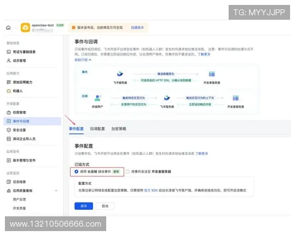 凯发体育app首页在哪找详细指南帮助用户快速定位官方入口