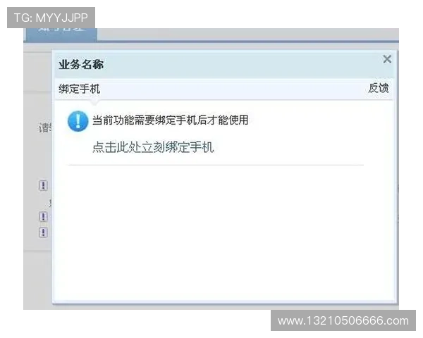 凯发体育注册账号无法查询的常见原因及快速解决技巧指南