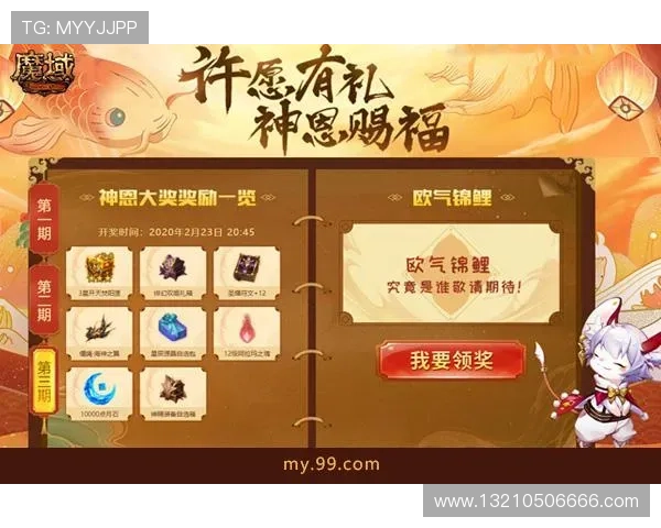 掌握凯发手机官方地址，轻松登录享受丰富的游戏福利与优惠