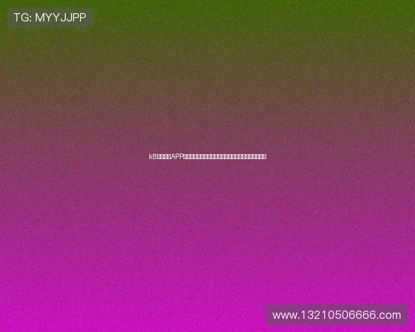 k8体育下载APP支持多平台使用，安卓苹果用户都能轻松体验体育盛宴