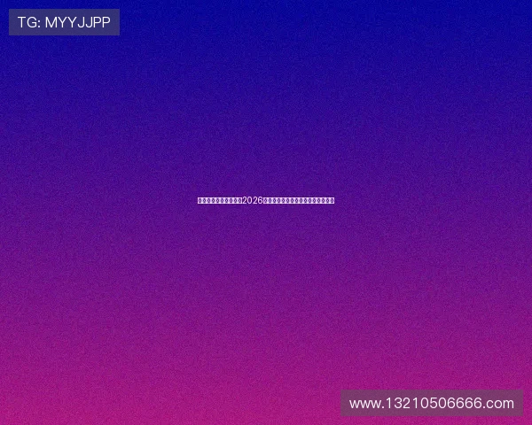 凯发娱乐官方为您带来2026世界杯赛程安排与比赛结果实时更新